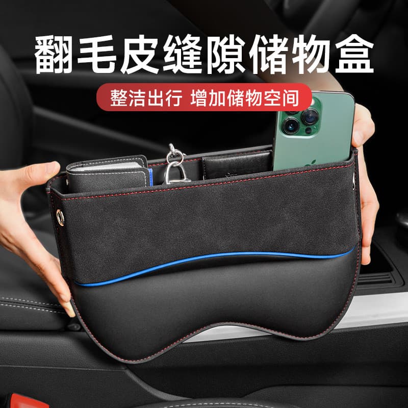 Caixa de armazenamento de assento de carro multifuncional Console central estreito longo decoração Interior do carro sup