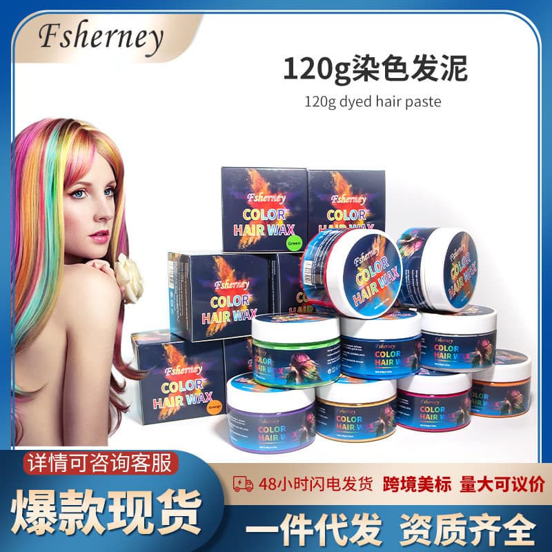 Cera Modeladora para Cabelo 120g, Colorida, Volumizante, Modeladora de Cabelo, Tintura Temporária, Cera Capilar, Creme d