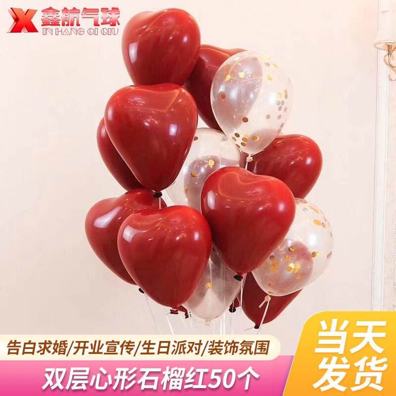 Fabricante 2.2g em forma de coração dupla camada romã balão de látex vermelho decoração de festa influenciador Gem dupla
