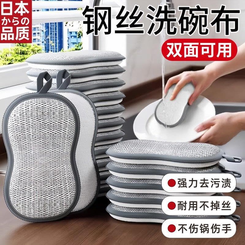Pano de prato de fio de aço japonês dupla face bola de aço esponja limpar cozinha pano de prato especial não é fácil de