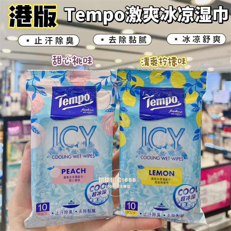 Hong Kong Compra Depot Tempo Tempo Cool Cool Wet Wipes Fragrância Desodorante Odor Supressão Limão Fragrância Sabor Pêss