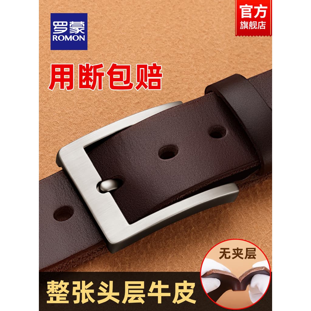 Lomon cinto masculino de couro genuíno com fivela de pino e calças cinto 2026 novo estilo High-End masculino cinto de co