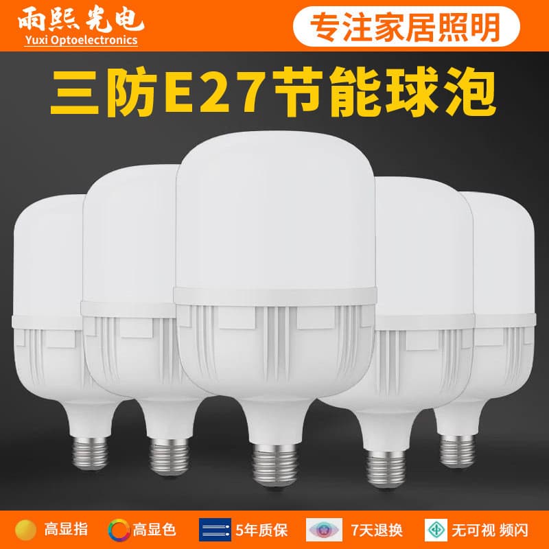 Lâmpada LED economizadora de energia para uso doméstico, ultra-brilhante, rosca de encaixe, espiral, lâmpada e2