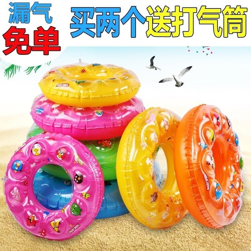 Anel de natação masculino feminino engrossado adulto axilas Lifebuoy Extra grande crianças anel de camada dupla anel sen
