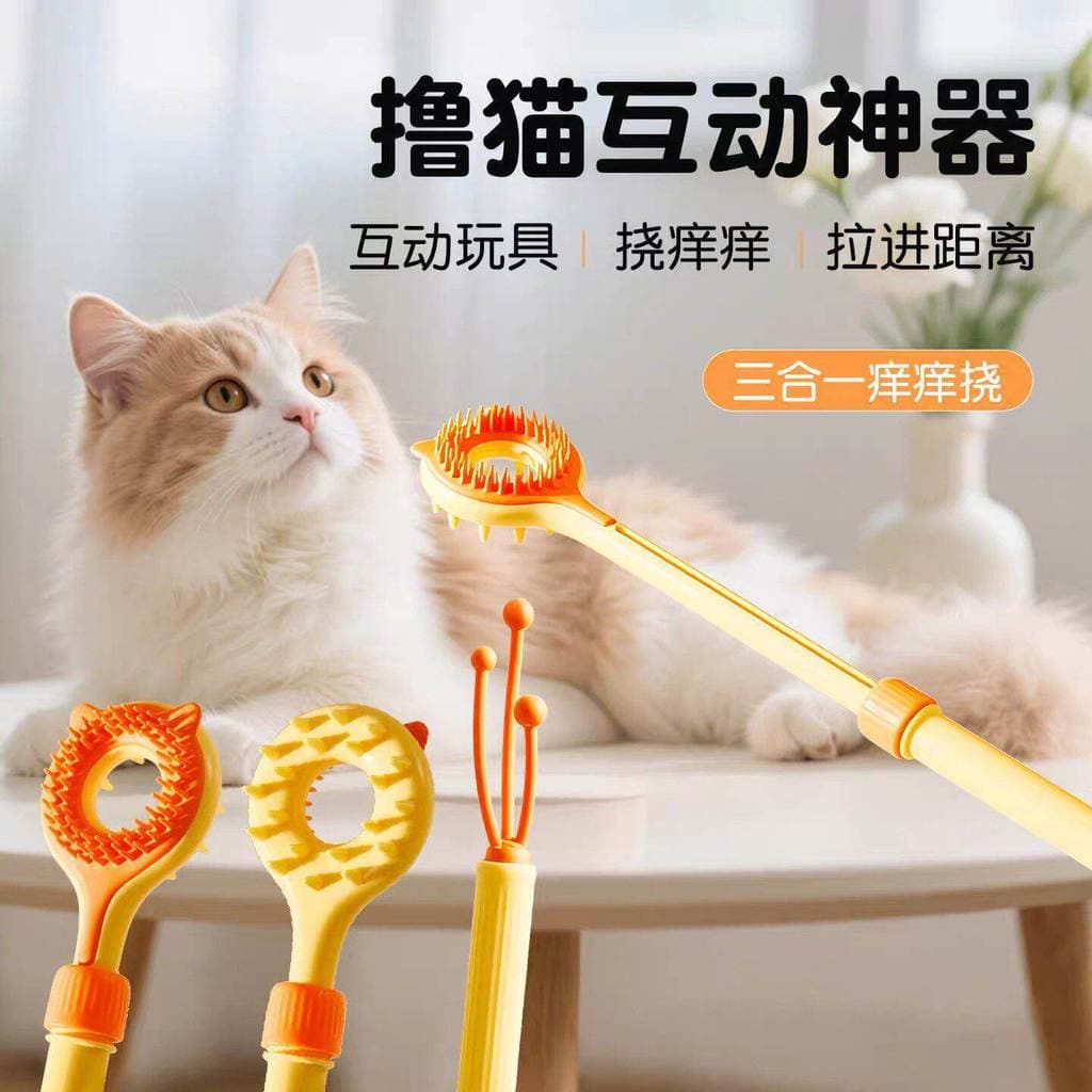 Engraçado gato engraçado vara brinquedo gato massagem interativo aliviar o tédio coçar gato ferramenta útil pente retrát