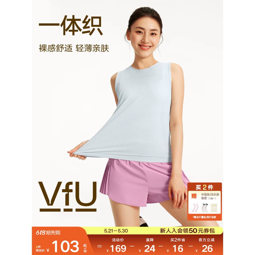 VfU leve respirável colete esportivo feminino correndo Yoga Fitness sem mangas camiseta verão Wicking Base topo