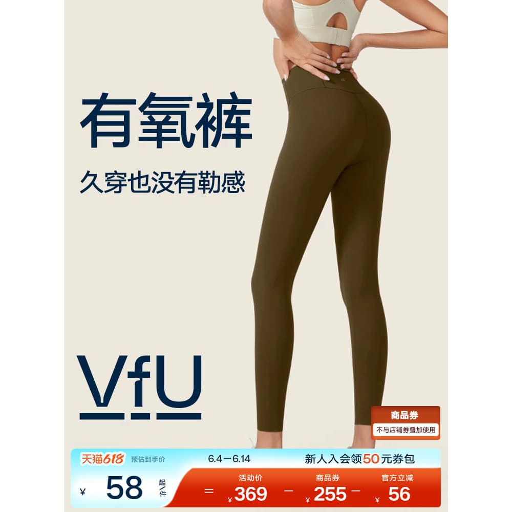 VfU calças aeróbicas cintura alta calças de Yoga mulheres correndo calças esportivas Pilates Lycra roupas de Fitness pri