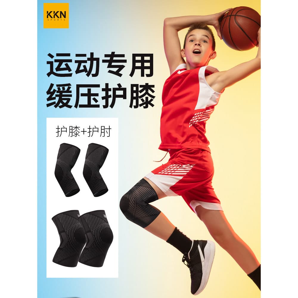 KKN joelheiras esportivas infantis, basquete, tênis, cotoveleiras, almofadas de pulso, futebol, juventude, articulação d