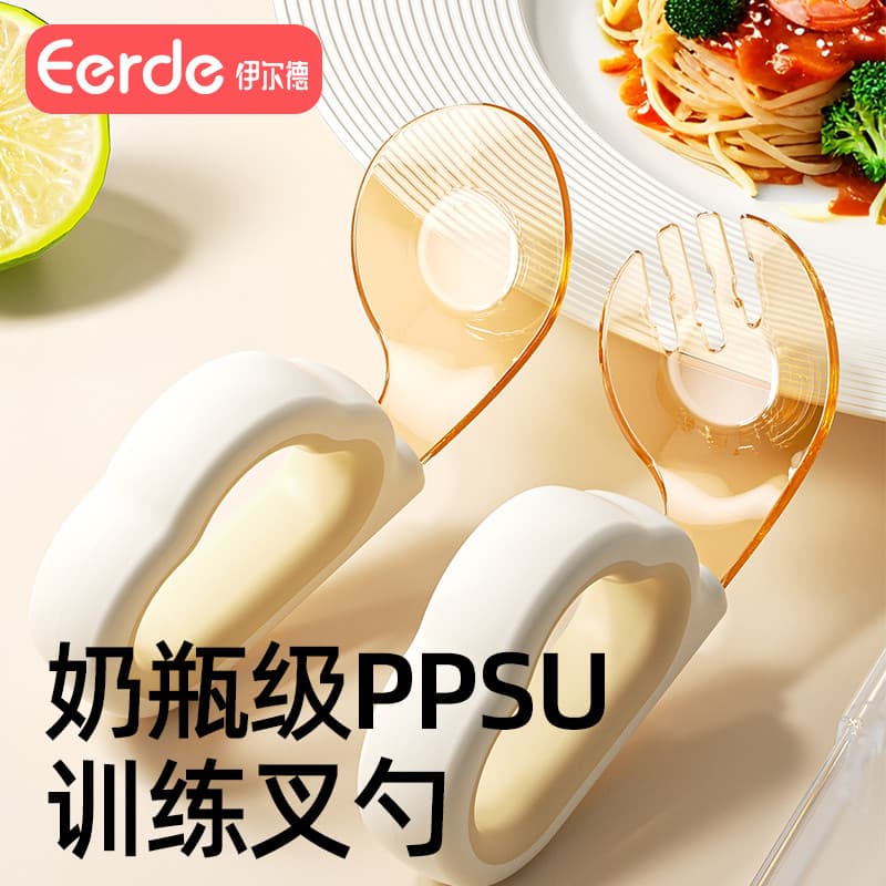 Bebê aprender a comer treinamento garfo de Silicone colher de comida independente do bebê colher de comida complementar