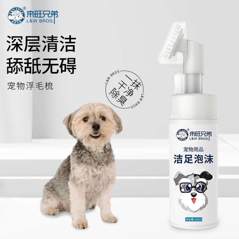 Espuma de limpeza para pés de cachorro, descartável, limpeza de pés de cachorro, almofada de carne para gato, pata de ca