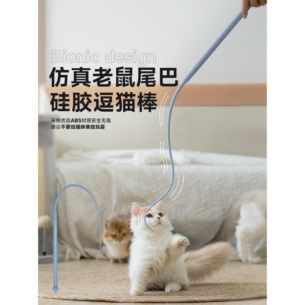 Rato cauda gato provocando vara Silicone gato provocando vara simulação simular mouse cauda auto-feliz tédio alivia