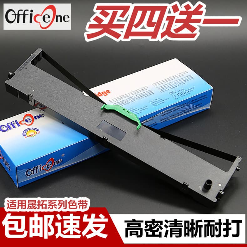 Adequado para suntalk suntalk BW100 suporte de fita BW200S T80 80KII T-610 T83 T680 T35 T960 SR80B T930 fita de impresso