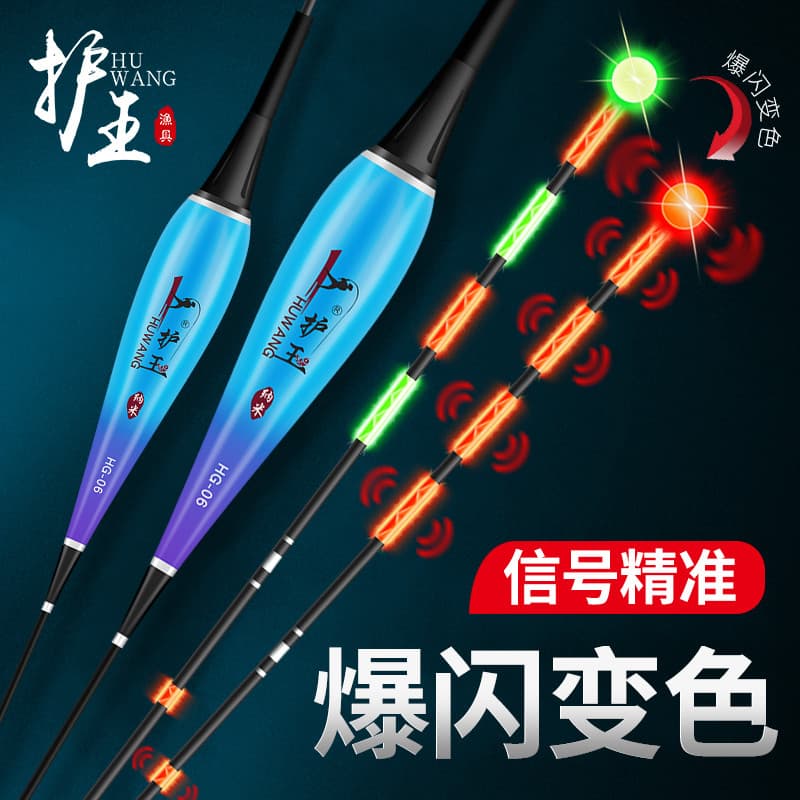 Rei protegendo Sensor de gravidade flutuador eletrônico atraente Nano luminoso flutuador mordida gancho mudança de cor f