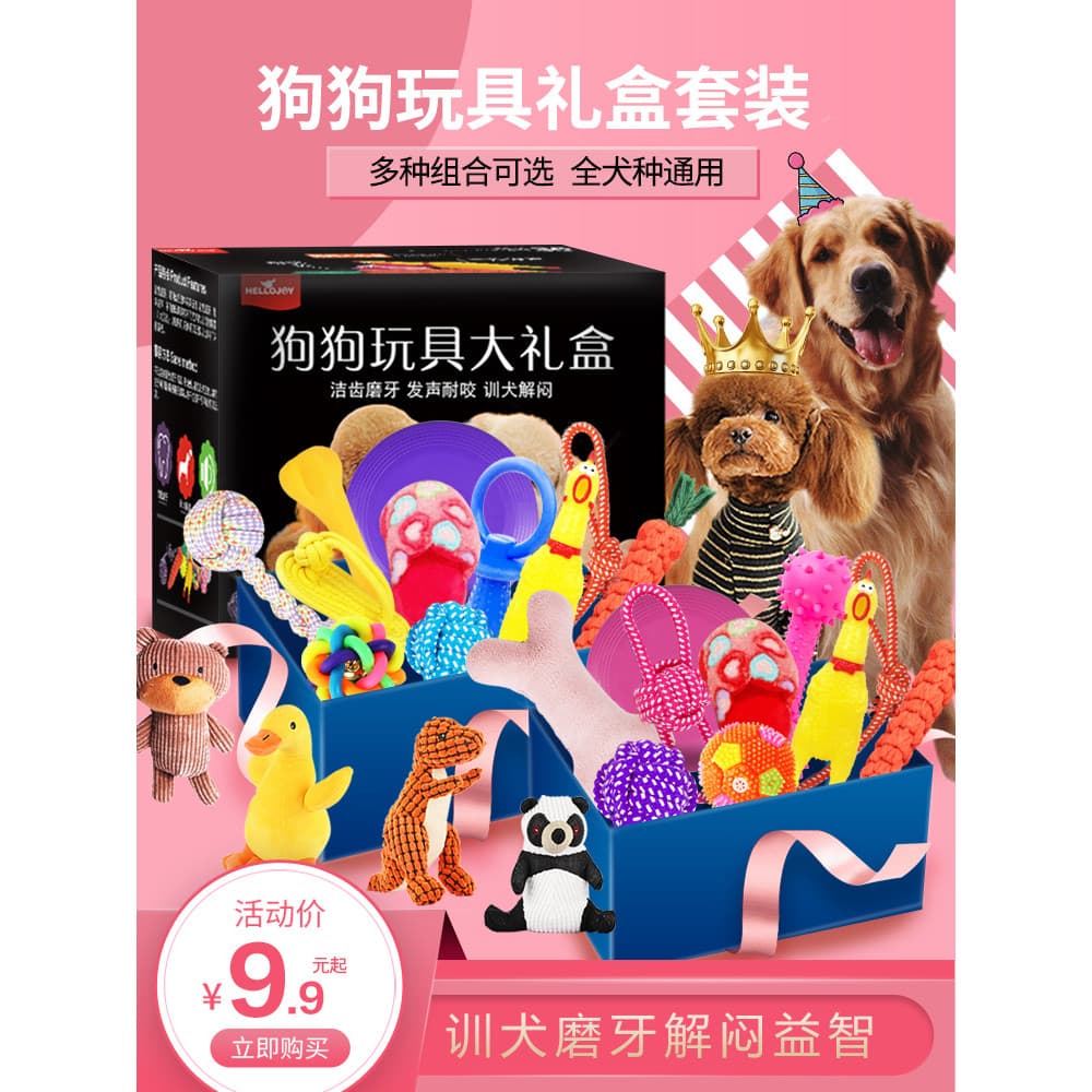 Brinquedos para cães de estimação, ferramenta útil para aliviar o tédio, resistente à mordida, filhote de cachorro, auto
