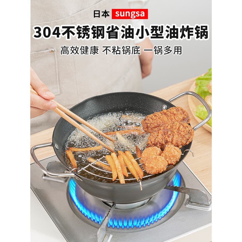 Japonês Tempura 304 fritadeira de aço inoxidável doméstico Mini gás gás economia de combustível pequena frigideira frigi
