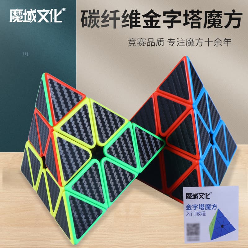 Moyu triângulo de fibra de carbono rubik cubo pirâmide terceira ordem em forma especial suave cubo de fresagem infantil