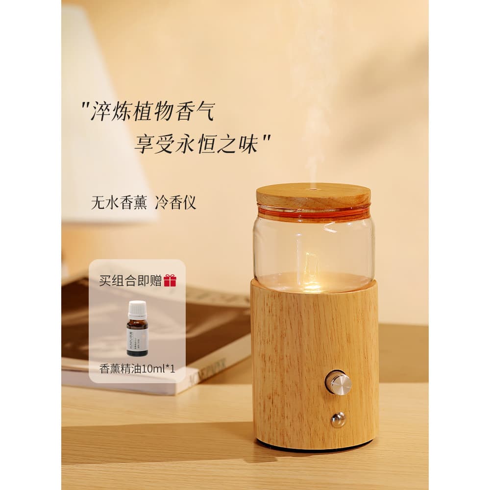 Difusor de aroma sem água, difusor de aroma atomizador, difusor automático de fragrância, óleo essencial, dedicado, domé