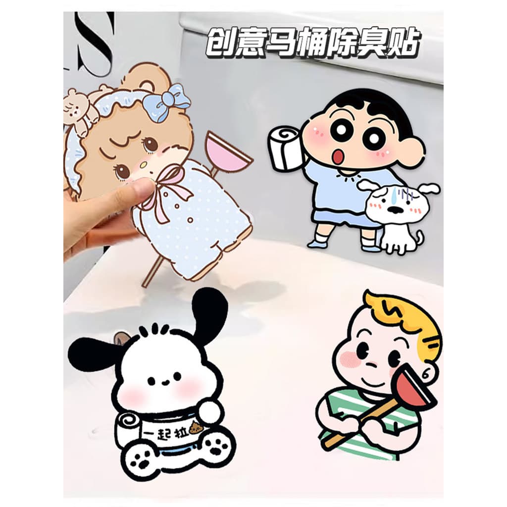 Criativo Crayon Shin-Chan toalete desodorante adesivo auto-adesivo decoração do toalete adesivo desodorante fragrância r