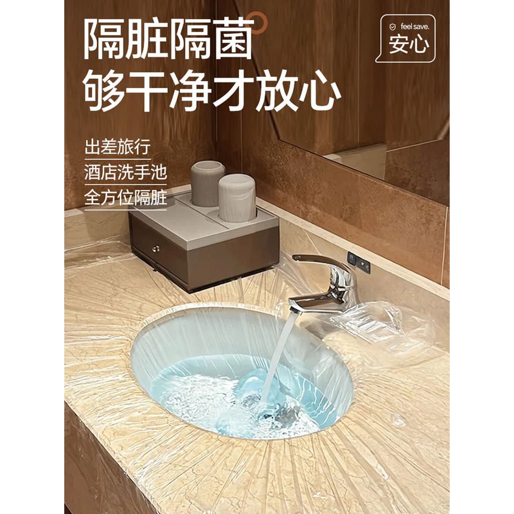 Filme de isolamento sujo descartável para viagem, Hotel, viagem de negócios, filme plástico antibacteriano, multifuncion