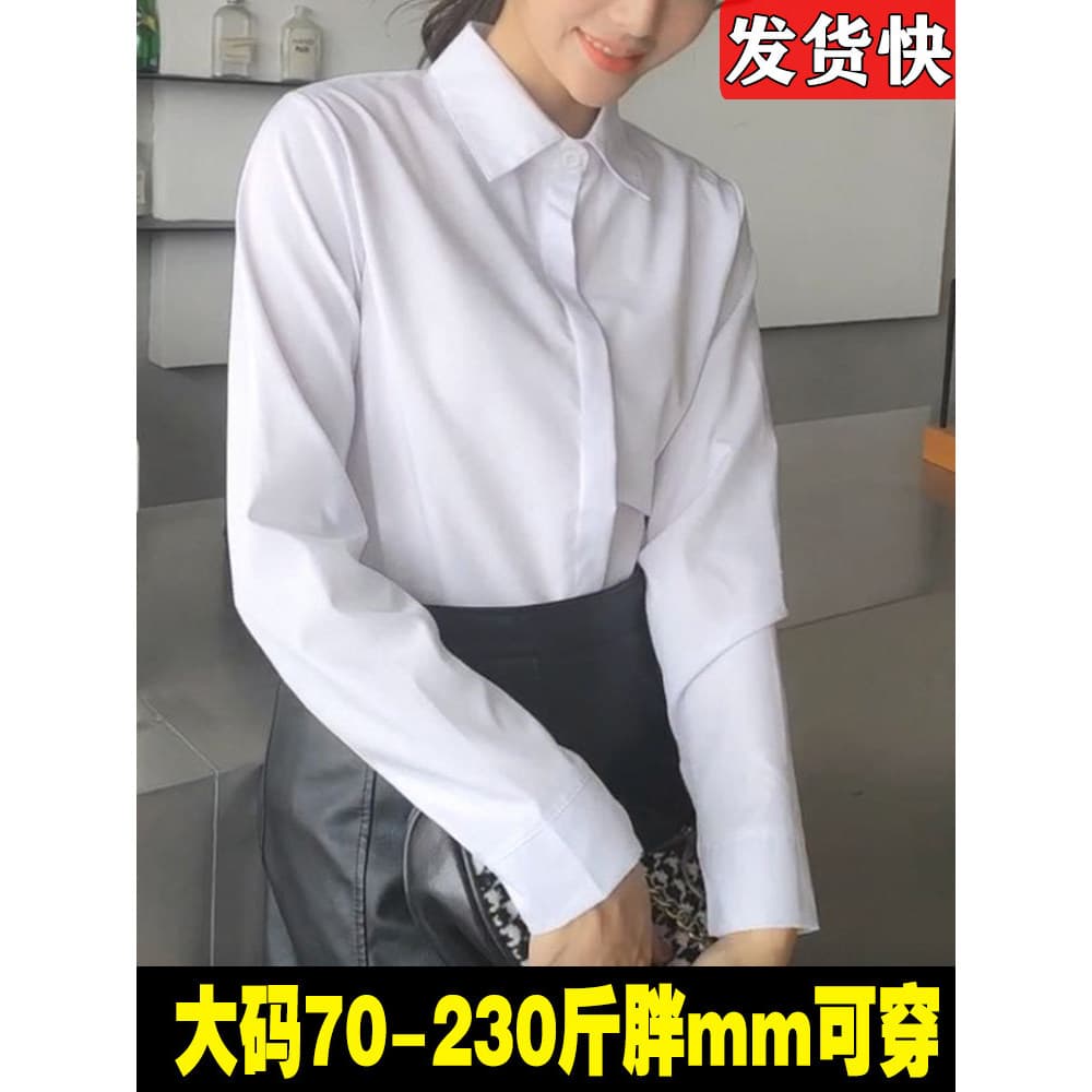 Fat mm Formal camisa branca feminina manga longa 100kg mais gordura plus Size profissional workwear OL workwear entrevis