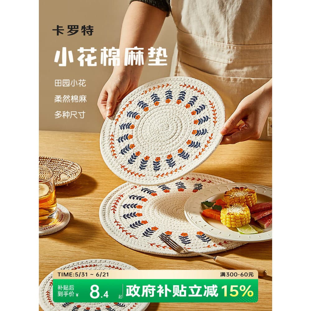 Carolot tapete de isolamento térmico Placemat doméstico pote esteira Coaster caçarola tigela tapete prato mesa jantar re