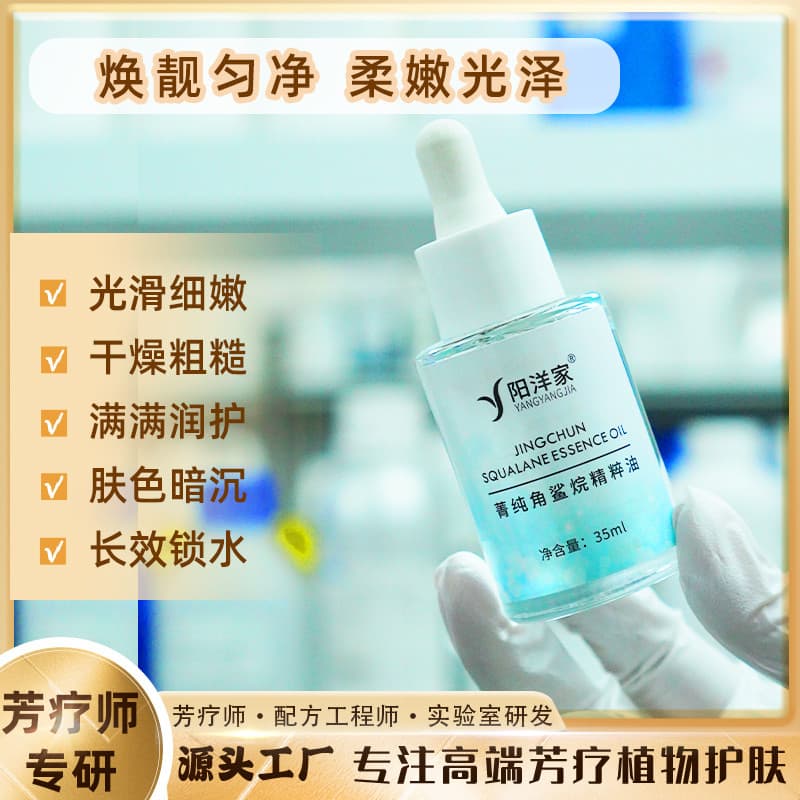 35ml planta azeite esqualano óleo essencial Facial nutritivo pele hidratante sem óleo óleo óleo de beleza