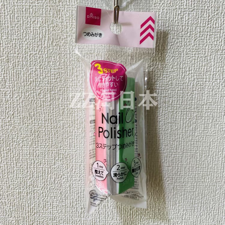 Japão japão Daiso vara de polimento de unhas tira de polimento arquivo tira de polimento dupla face dobrável polimento m