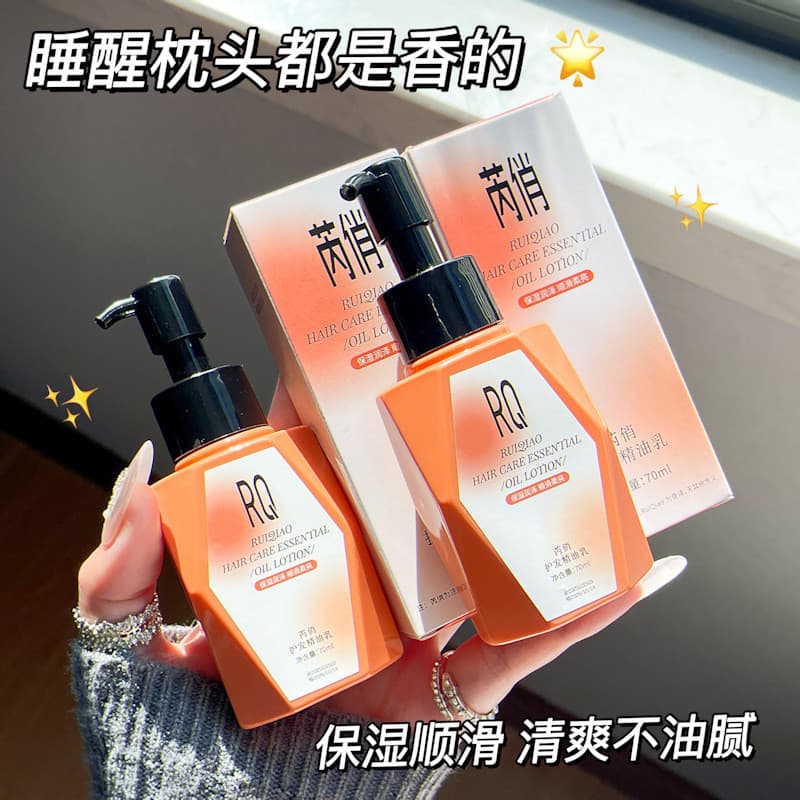 Y Loção de óleo essencial para cuidados com os cabelos, 18 fragrâncias, suavizantes, melhorando o Frizz seco, reparação