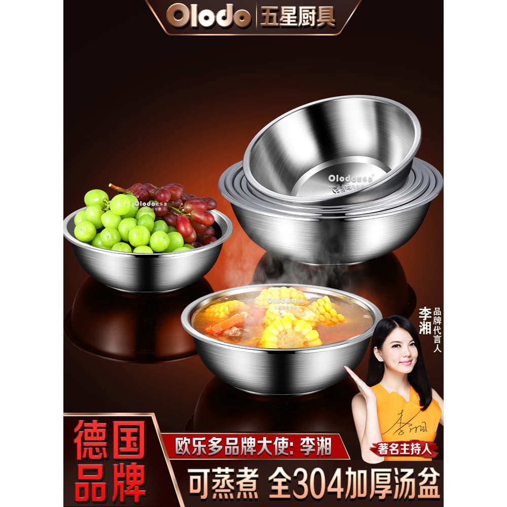 Bacia de sopa de aço inoxidável 304 de qualidade alimentar alemã, prato aprofundado doméstico, redondo, extra grosso, pr