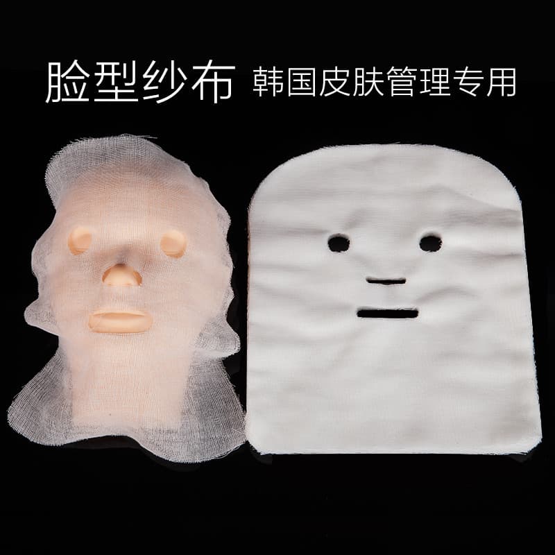 Estilo coreano gerenciamento de pele careta máscara facial gaze pacote algas máscara macia em pó rosto salão de beleza d