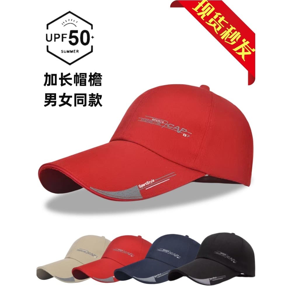 Novo chapéu masculino ao ar livre protetor solar boné de beisebol Unisex ajustável Casual chapéu de sol venda quente bon