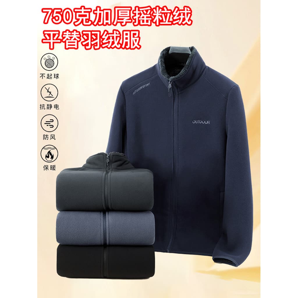 Jaqueta de lã masculina outono inverno quente solto jaqueta de lã de meia-idade roupas masculinas pai outono roupas forr