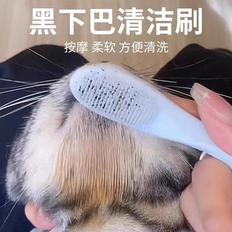 Coreano coreano gato preto queixo escova de limpeza Manual massagem rosto lavagem escova limpeza Silicone lavagem Pet cã