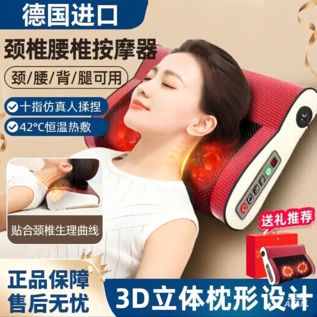 Massageador de coluna Cervical importado alemão, coluna lombar, costas, cintura, corpo inteiro, dispositivo automático d