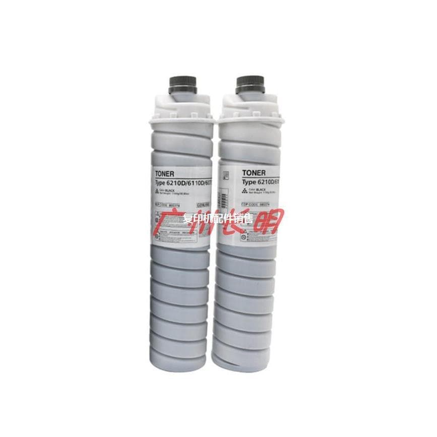 Compatível com cartuchos de toner para copiadoras Ricoh 2075 9001 7502 7001 8000 8001 7500.
