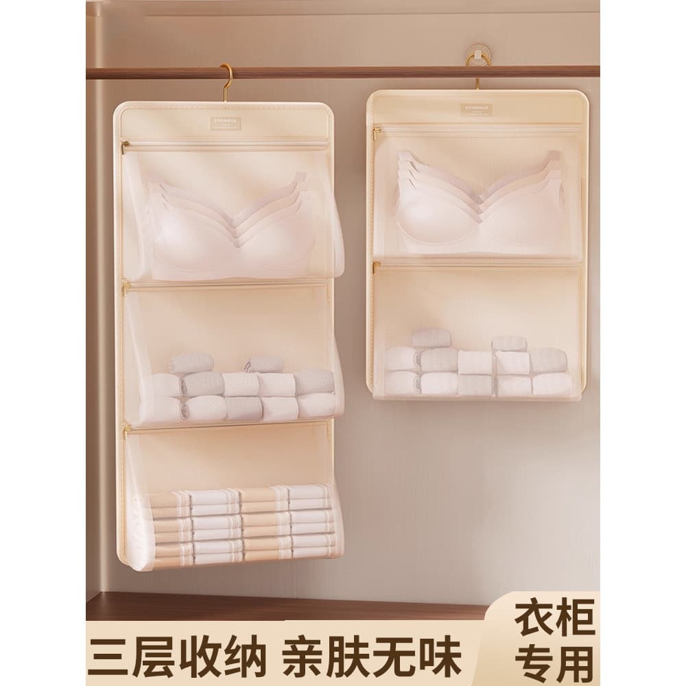 Dormitório estudantil prateleira de cama guarda-roupa estilo pendurado calcinha meias saco de armazenamento atrás da por