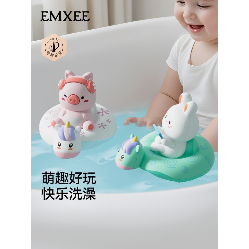 Manxi brinquedos de banho para bebês, brinquedos para piscina infantil, brinquedos aquáticos para meninos e meninas, fer
