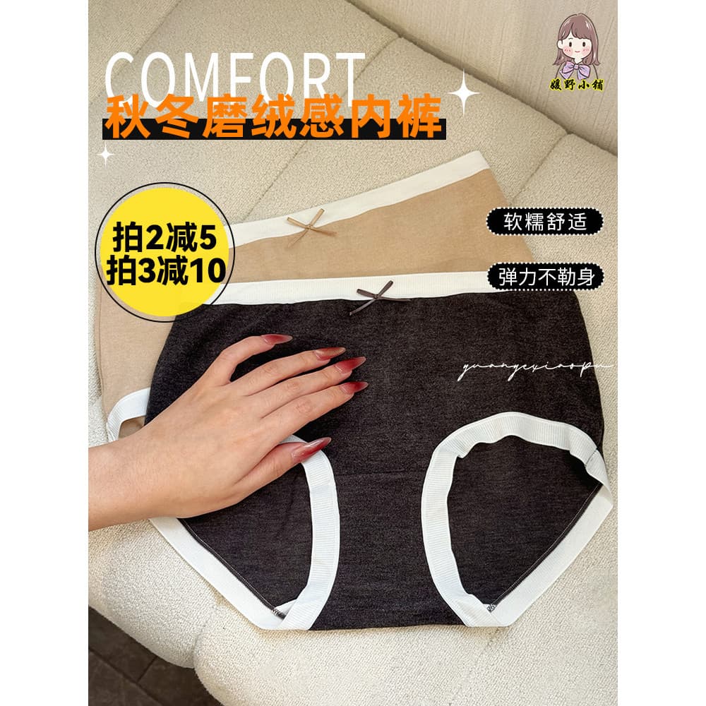 Outono inverno novo estilo escovado arco quente roupa interior simples feminino cintura média macio ceroso confortável r