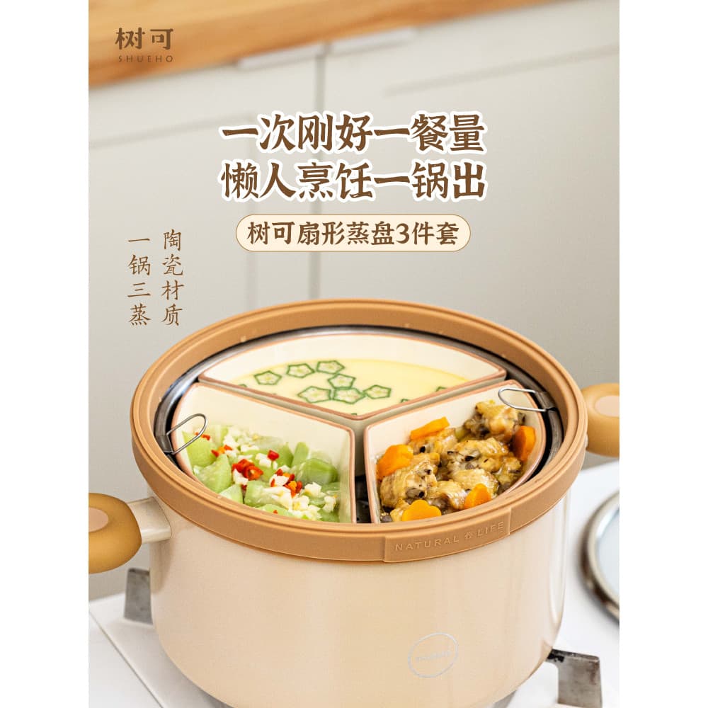 Shuke tigela de vapor de cerâmica em forma de leque, sopa de ovo compartimentada, suplemento alimentar para bebê, tigela