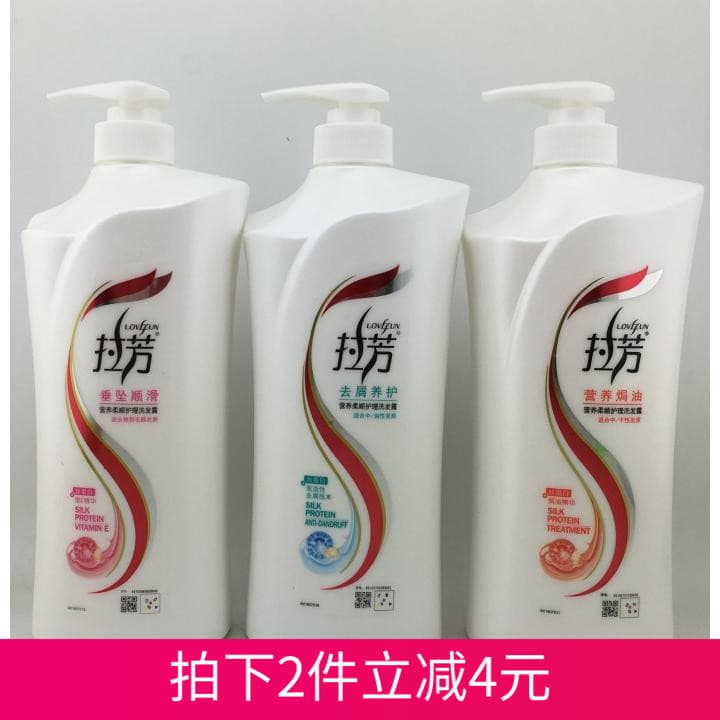 Lafang Shampoo Anticaspa 1L Shampoo Familiar Plus Sabonete Líquido 750g Conjunto Drape Shampoo Suave