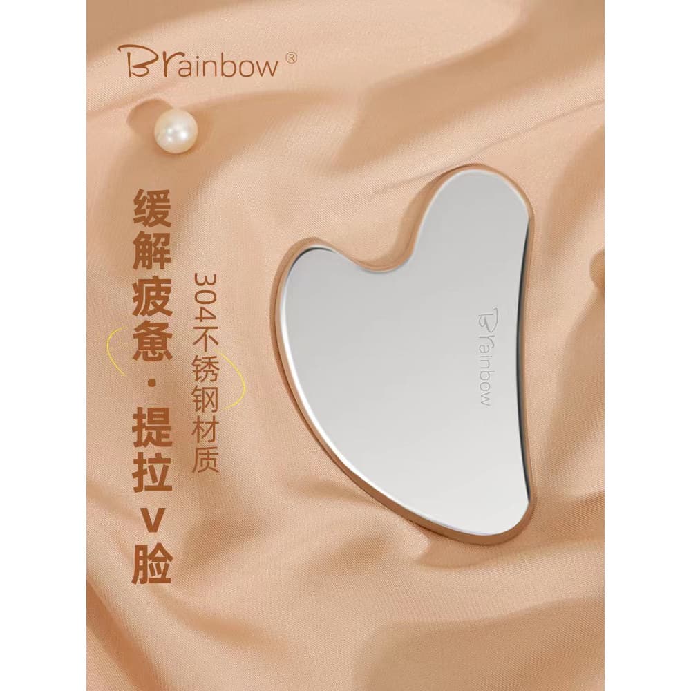 Brainbow raspador de massagem facial aço inoxidável raspador de beleza levantamento facial linhas de lei Universal para