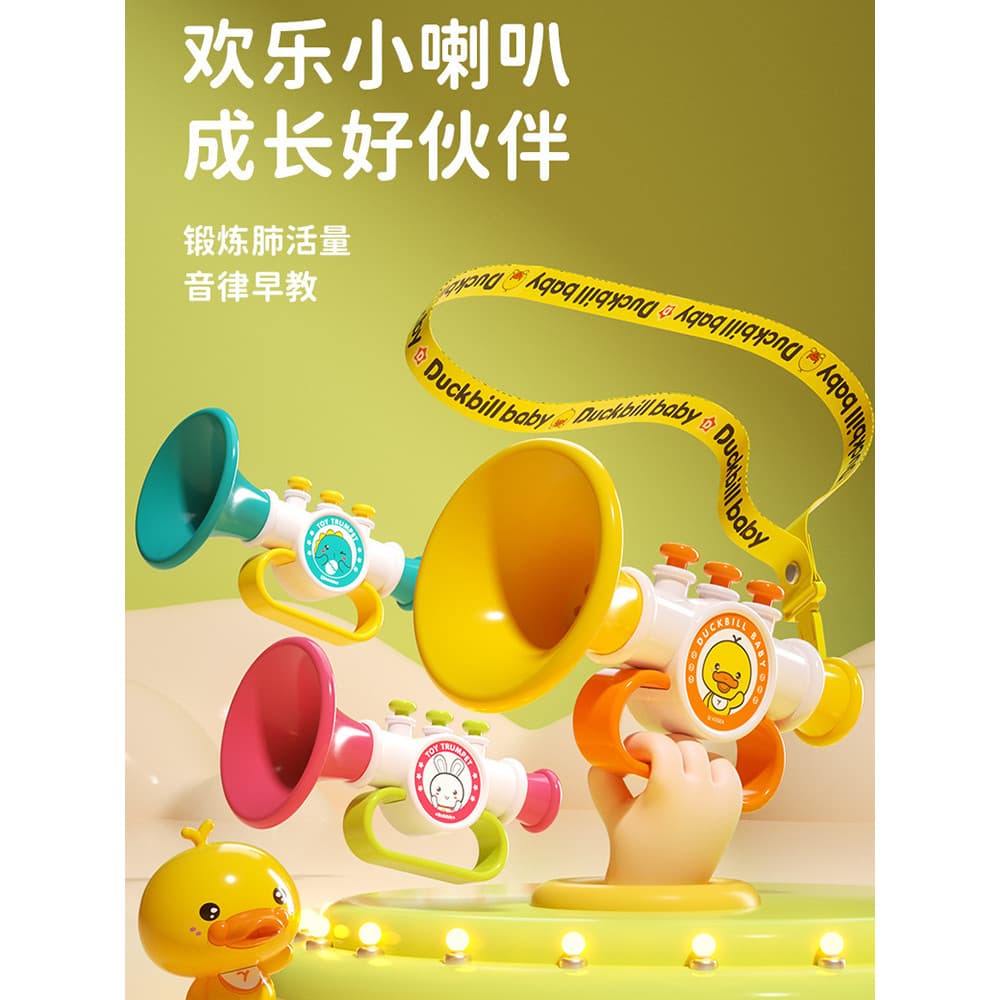 Pequeno chifre brinquedos infantis bebê jogável gaita infantil jogando divertido Mini apito instrumento Musical alto-fal