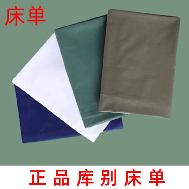 Genuíno exército verde branco puro algodão lençol colchão unidade dormitório cama de solteiro resistente ao desgaste dur