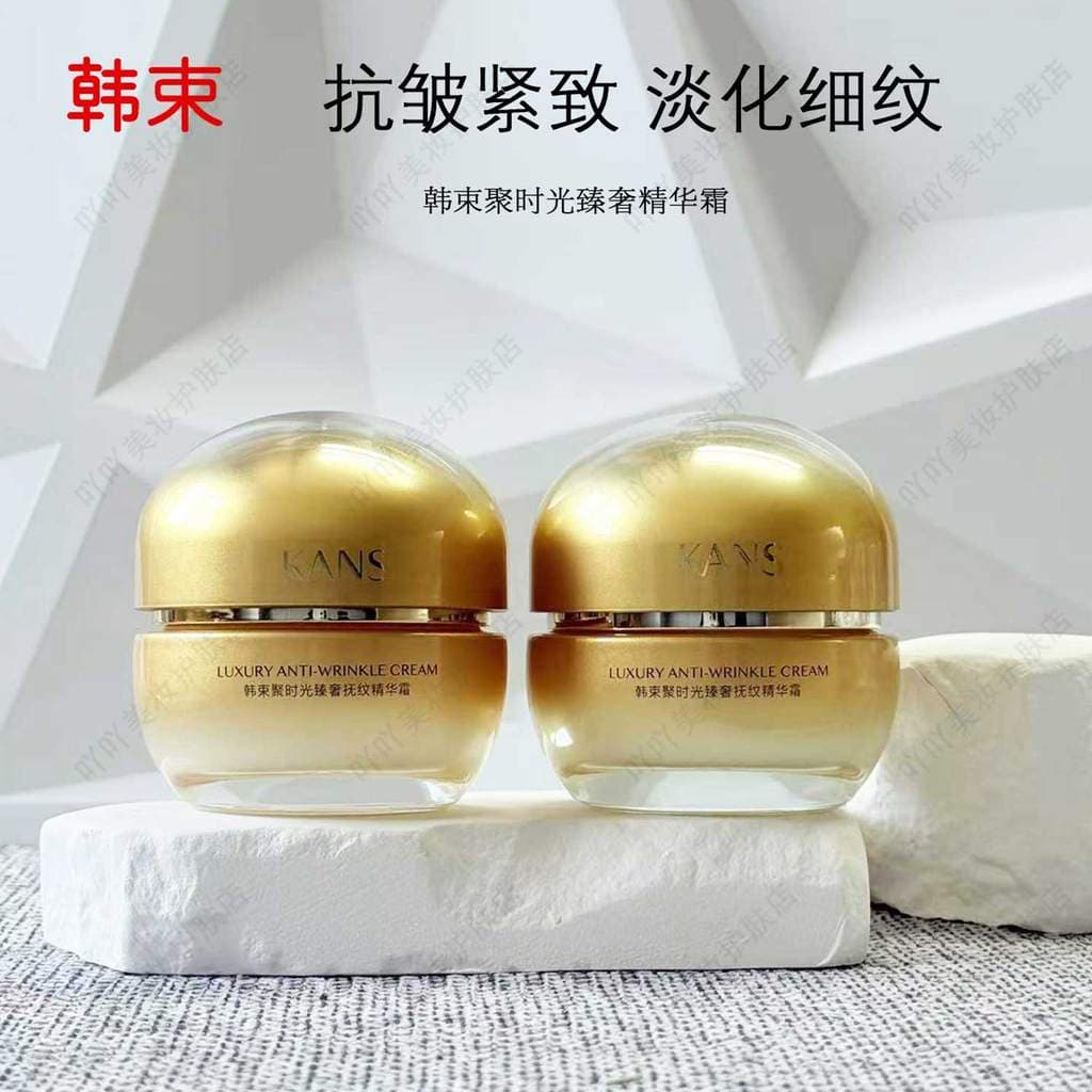 Coreano grupo creme concentrado tempo luxo hidratante hidratante endurecimento Anti-rugas linhas finas refrescante hidra