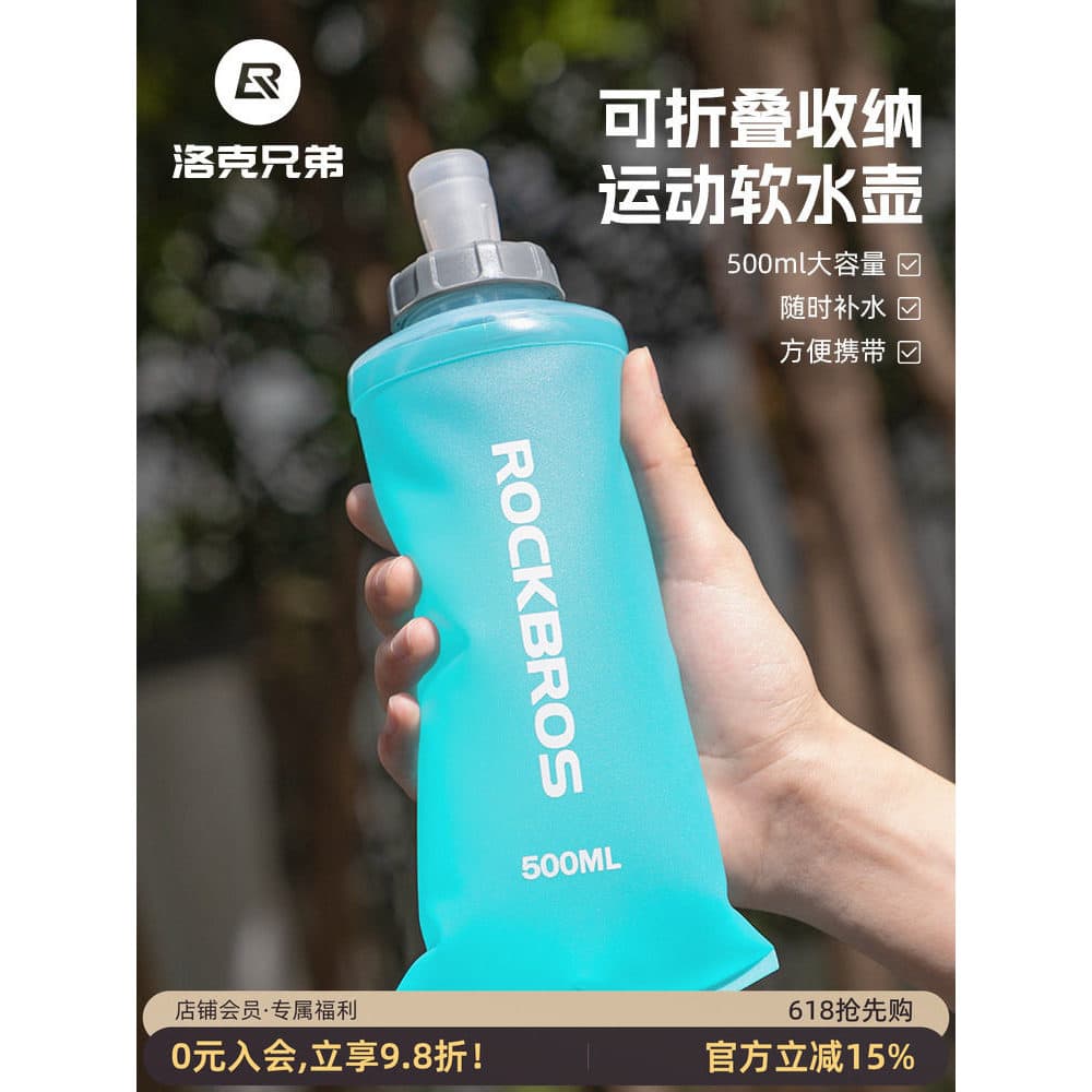 Rock irmãos casca macia bicicleta garrafa de água ciclismo garrafa de água estrada Mountain Bike esportes copo de água s