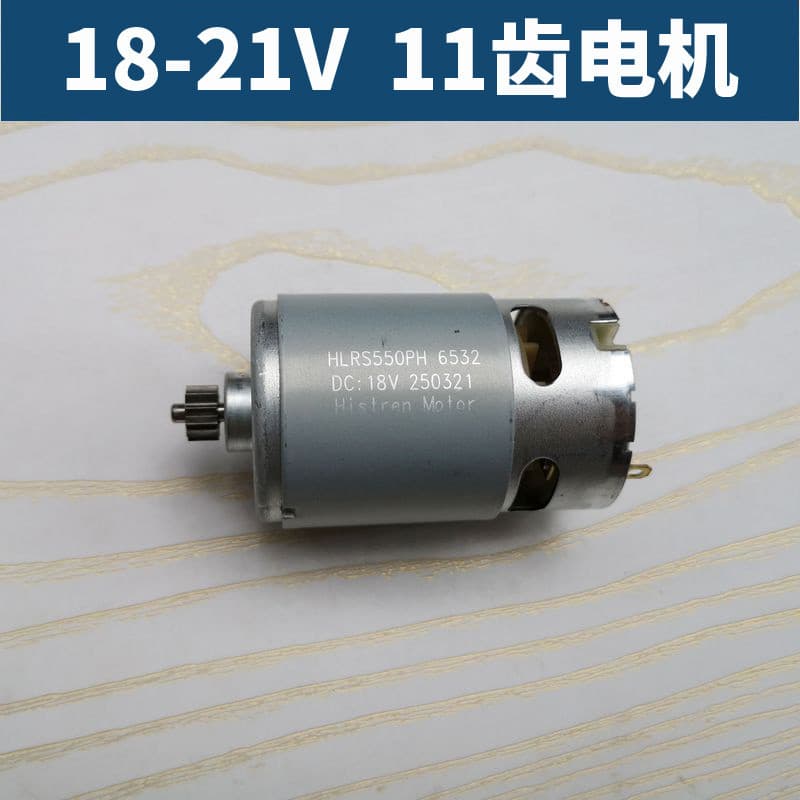 Motor de broca sem fio 12V 10.8V 14.4V 18V adequado para Yamazaki diâmetro do motor de 11 dentes 9MM