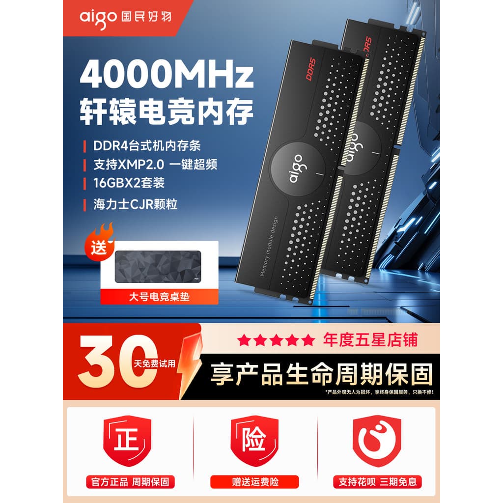 Patriot Xuanyuan DDR4 Memory Strip 16gx2 Conjunto 4000 Hynix CJR Partículas Computador Desktop Overclocking