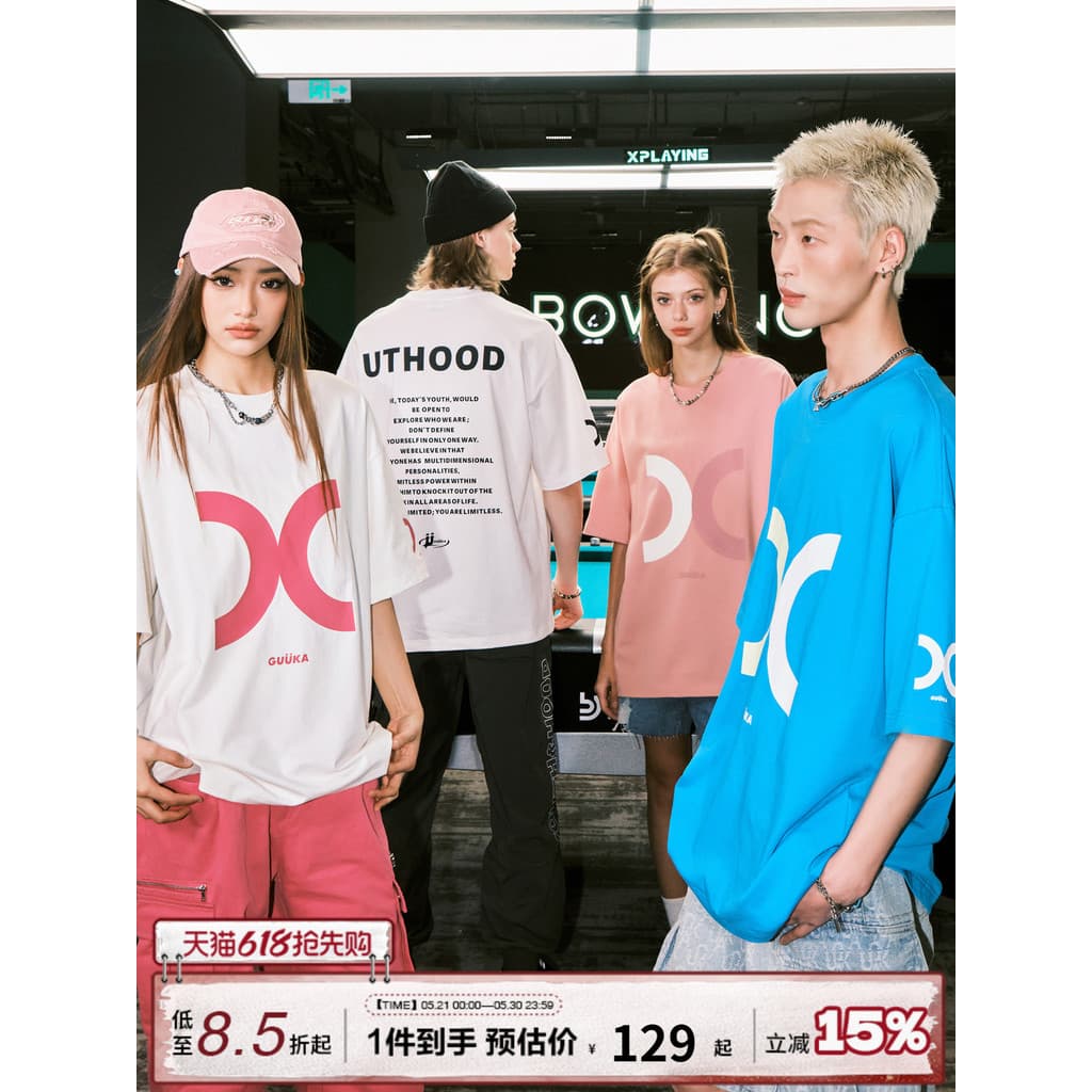 Li Zhenning Mesmo Estilo GUUKA Street Wear Manga Curta Homens Verão Camiseta Pesada Algodão Puro Casal Desgaste Meia Man