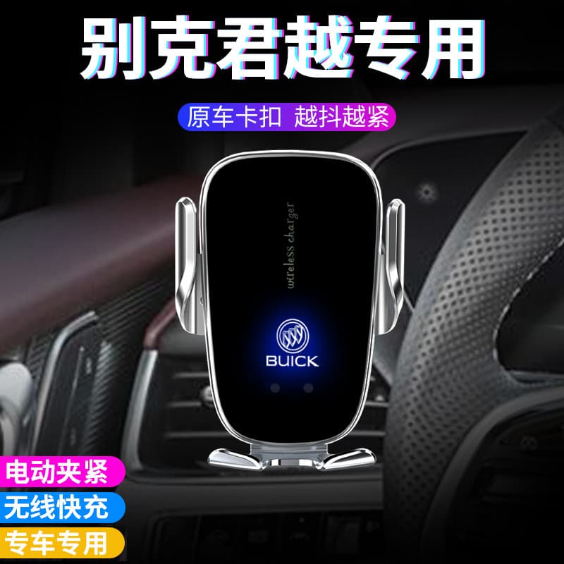 Junyue suporte do telefone móvel carro Buick 2026 modelos carro novo carregamento sem fio High-End elétrico dedicado sup