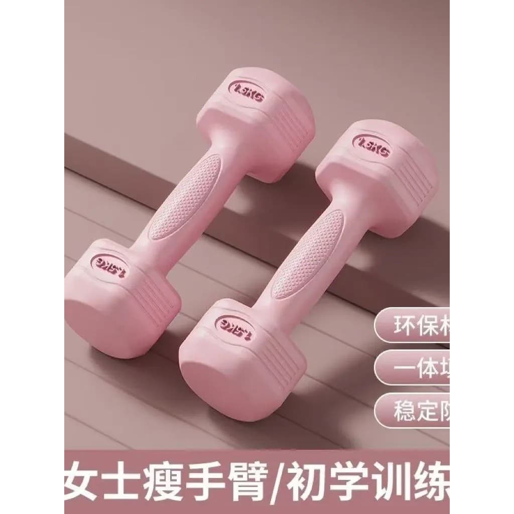 Senhoras haltere fitness treinamento em casa das mulheres dos homens casa 2kg par emborrachado pequeno haltere equipamen